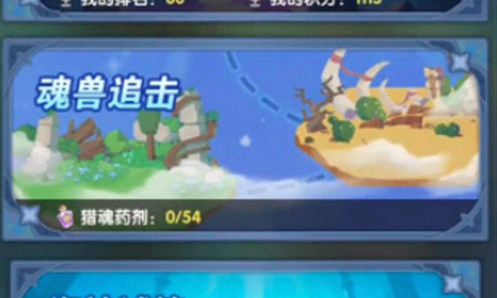 口袋斗罗大陆神秘宝箱怎么获得 神秘宝箱获取方法