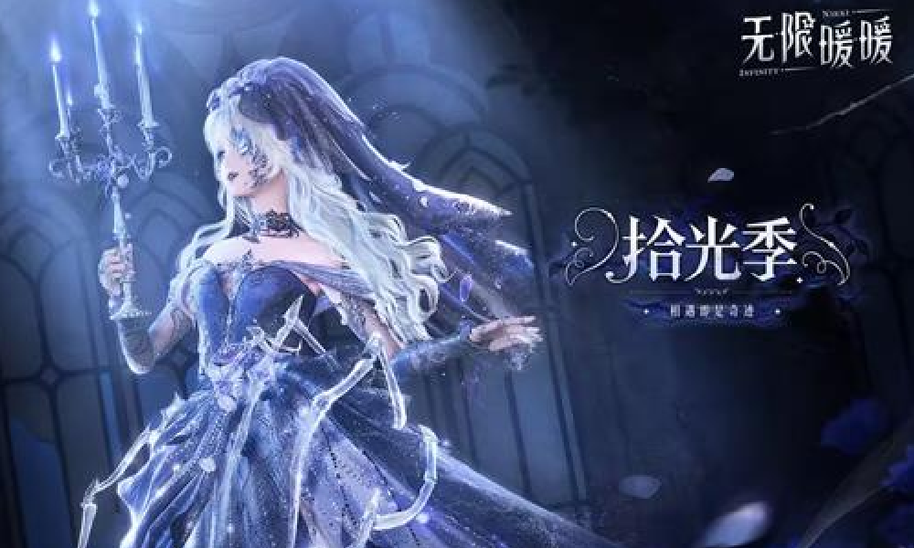 无限暖暖1.11版本拾光季PV 相遇即是奇迹发布