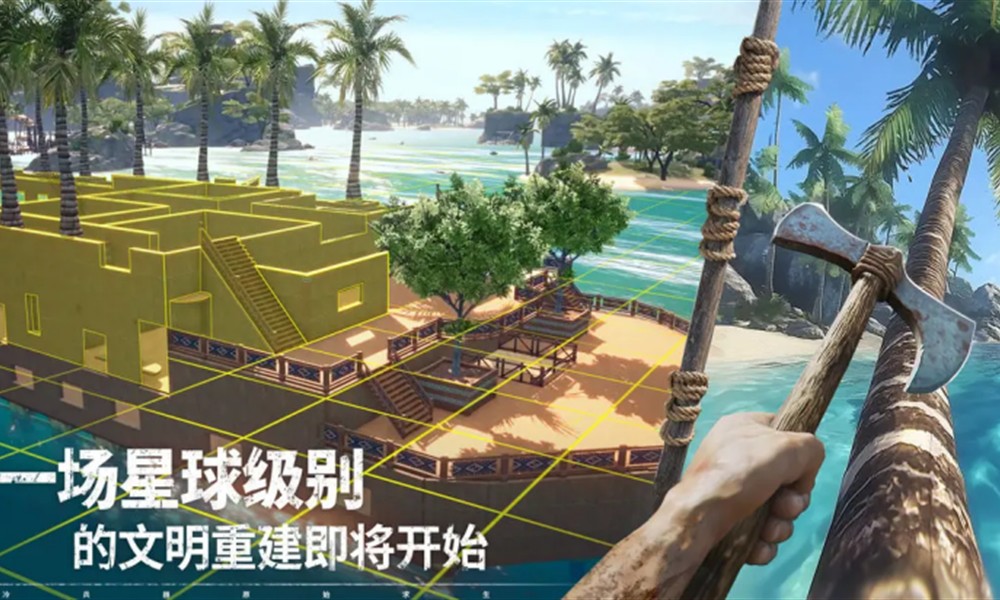 荒原曙光礼包码有哪些 荒原曙光兑换码使用方法