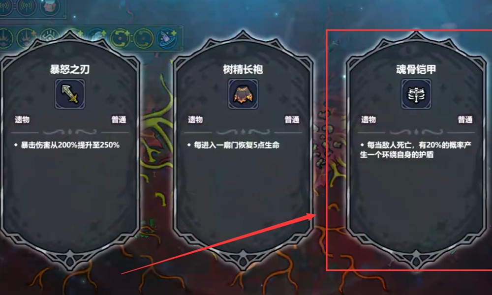 荒原曙光新手任务怎么过 新手任务通关方法