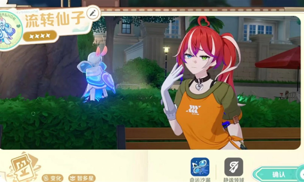 口袋斗罗大陆秘宝活动怎么开启 秘宝活动玩法介绍