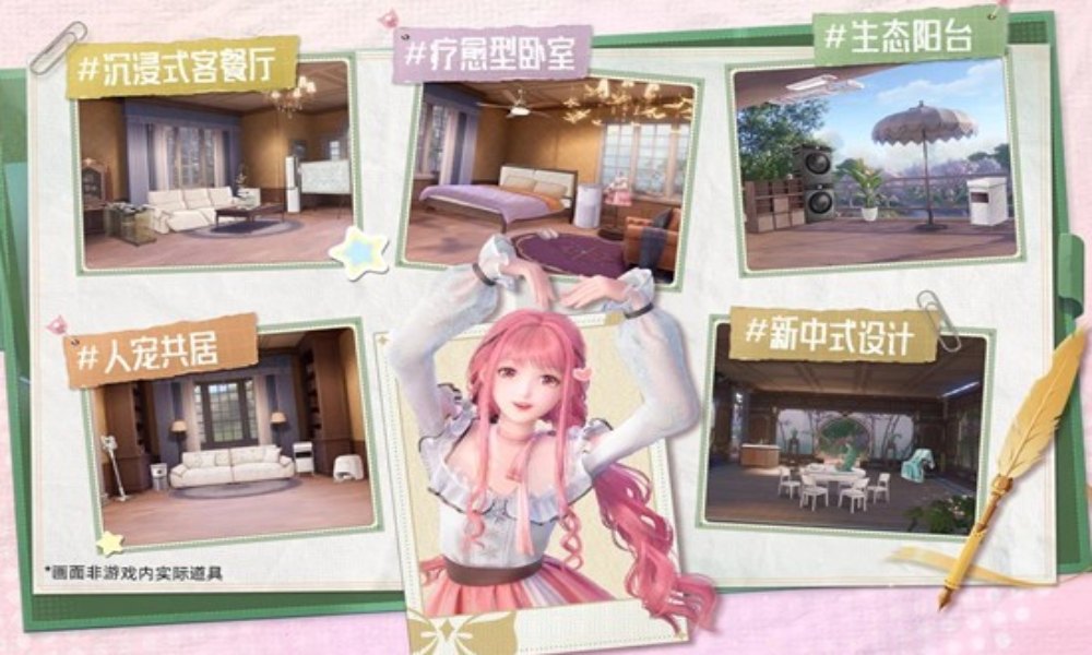 无限暖暖×天猫×88VIP联动 联动今日已正式开启
