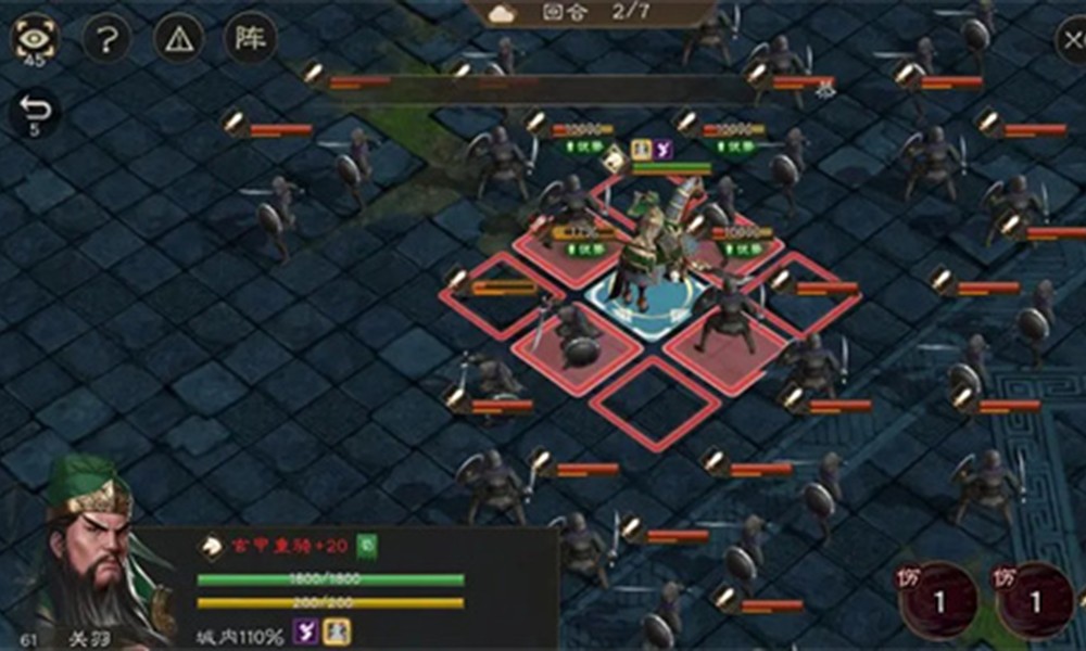 新三国志曹操传青龙突击怎么过 青龙突击通关方法