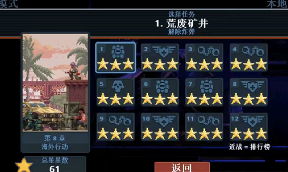 破门而入行动小队哪个角色最强 角色强度分析