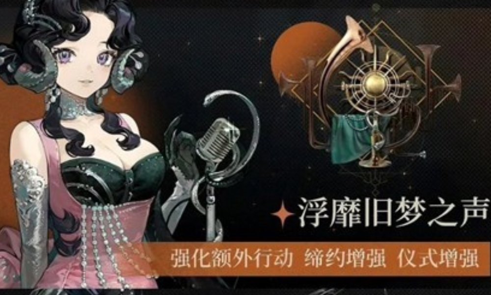 重返未来:1999增幅系统狂想 新增狂想技能简析