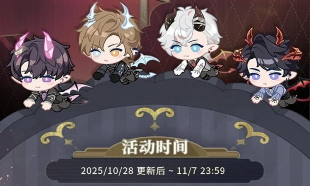 恋与制作人不思议之夜 魔法刻印教程复原挑战玩法说明