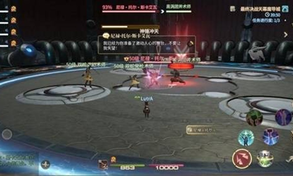 最终幻想14尼禄怎么打 尼禄·托尔·斯卡艾瓦打法详解