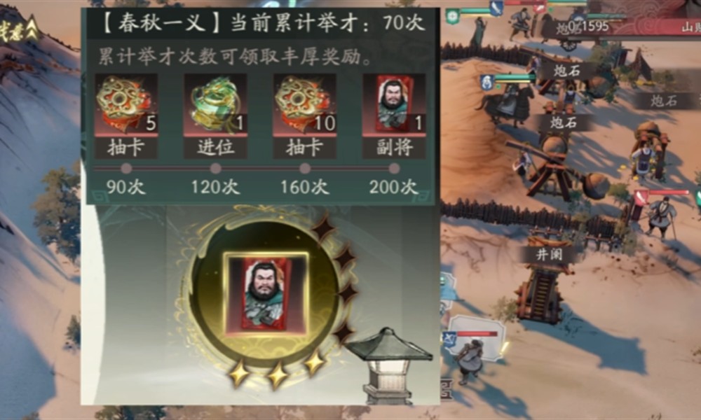 三国望神州礼包码怎么领 福利资源获取方式