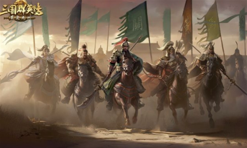 三国群英传策定九州怎么迁城 迁城方法详解