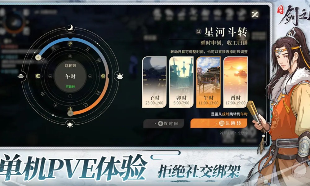 对决剑之川t0角色有哪些 强势角色推荐