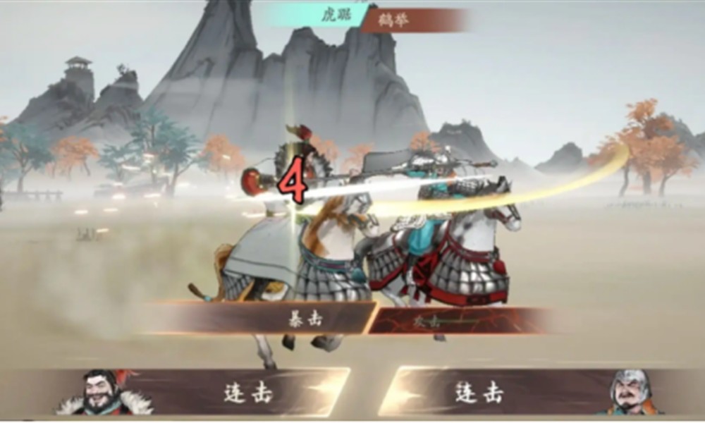 三国望神州手游多少钱 手游价格详解