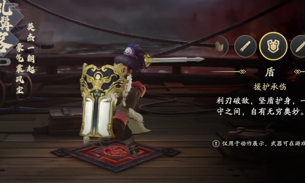 三国志异闻录宝物有哪些 三国志异闻录宝物图鉴大全