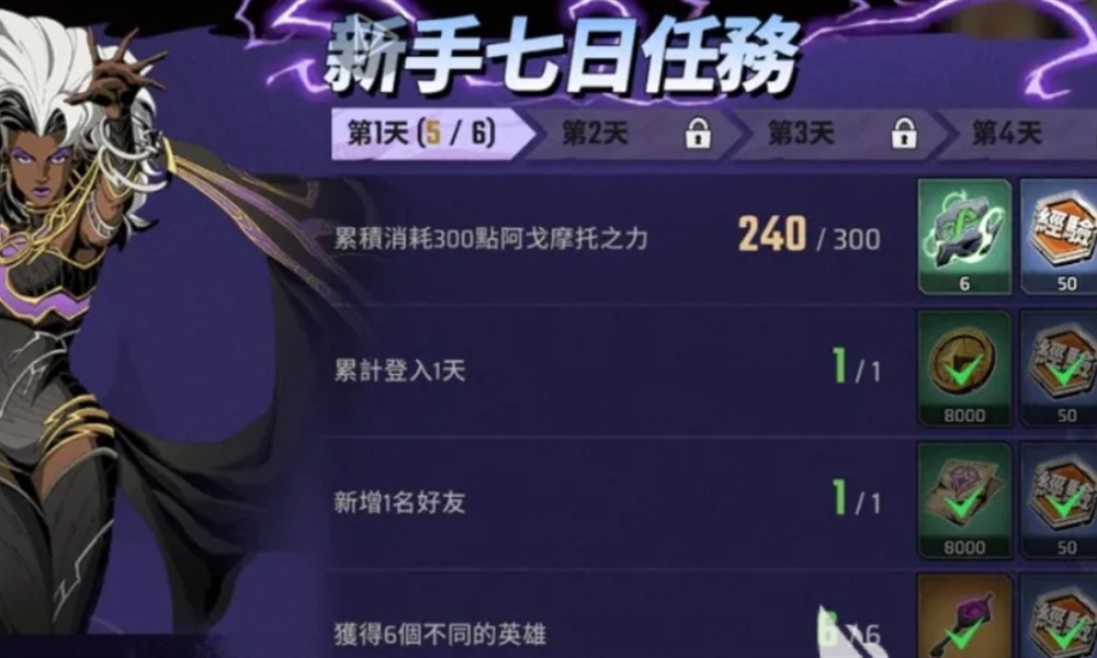 漫威秘法狂潮毒瘤怎么玩 毒瘤玩法详细介绍