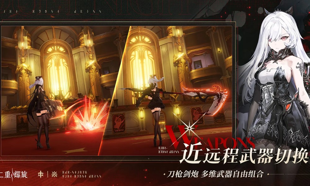 二重螺旋常驻角色有哪些 常驻卡池角色推荐