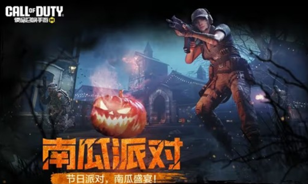 使命召唤手游周末福利今日放送 世锦赛累登礼惊喜上线