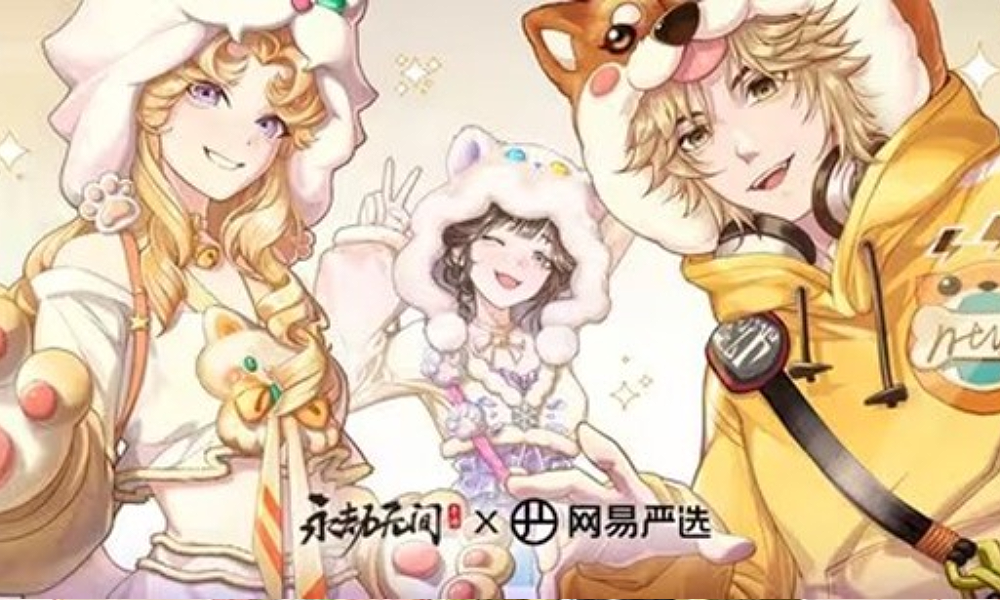 永劫手游×网易严选万钧猫狗奇遇捆绑包30日将上架