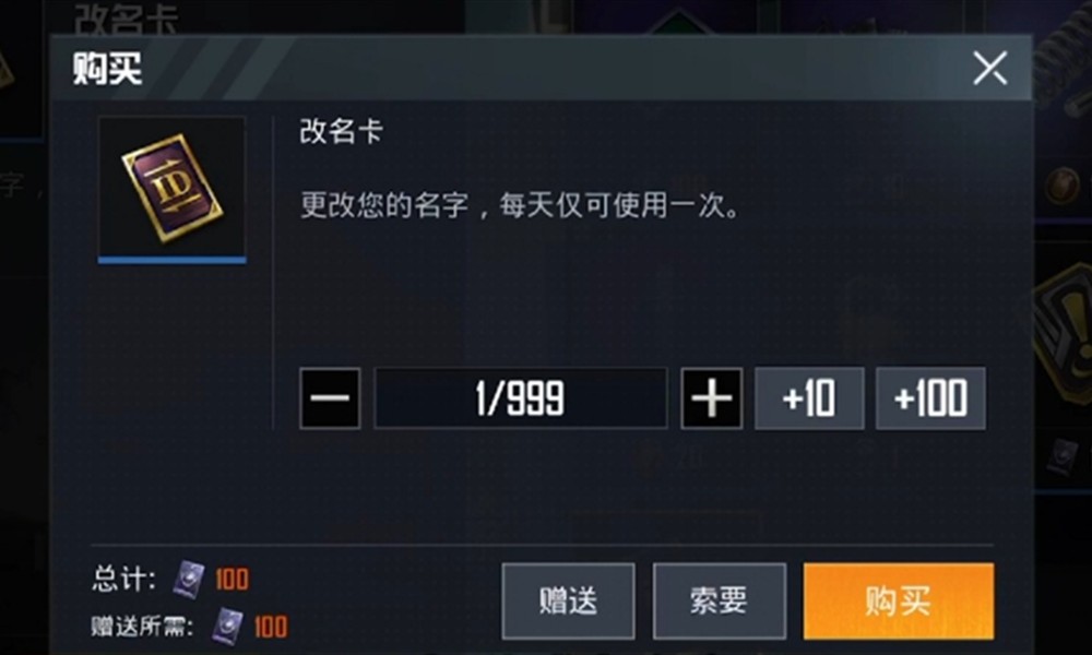 卡拉彼丘手游需要多少内存 卡拉彼丘手游有多大