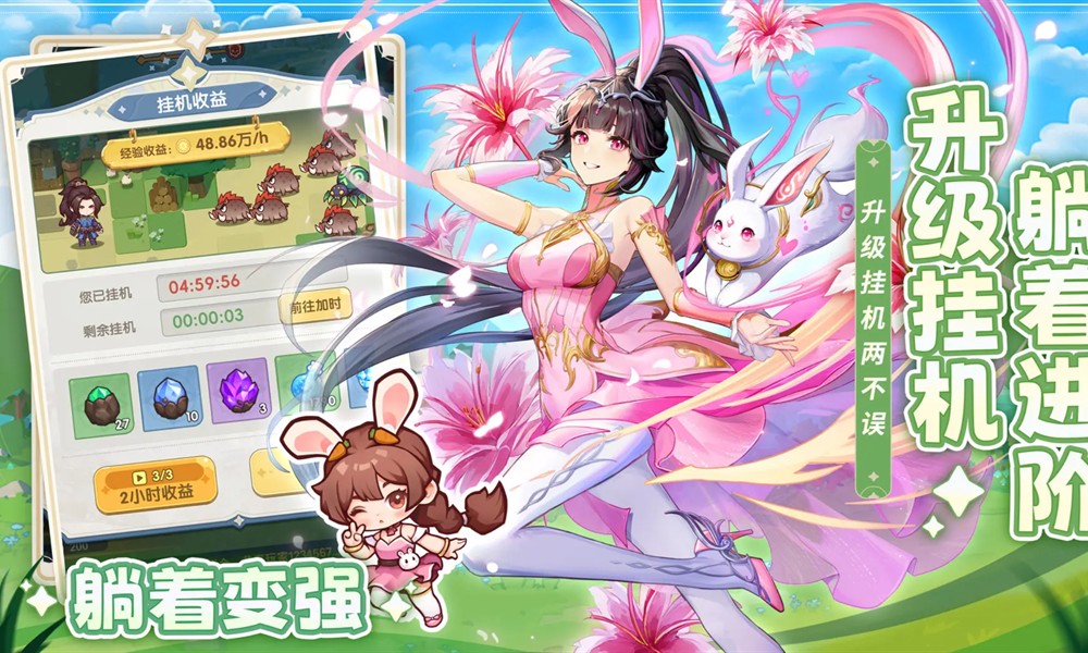 口袋斗罗大陆白沉香怎么样 白沉香玩法分析