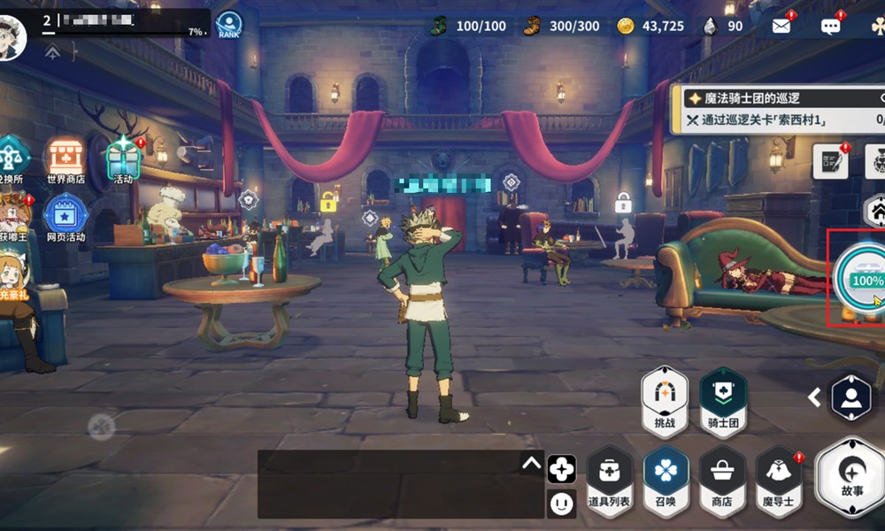 黑色四叶草基地报酬怎么领 基地报酬获取方法