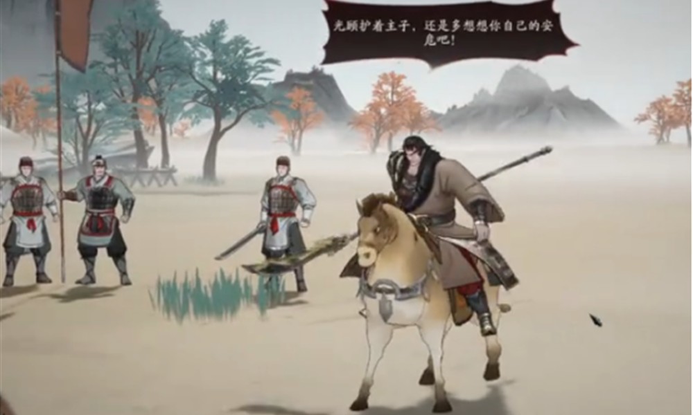 三国望神州袁绍关卡怎么打 望神州袁绍技能打法攻略