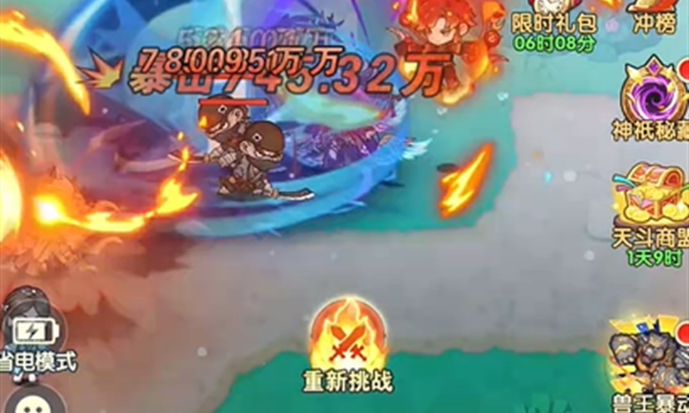 口袋斗罗大陆推图怎么过 推图阵容搭配技巧