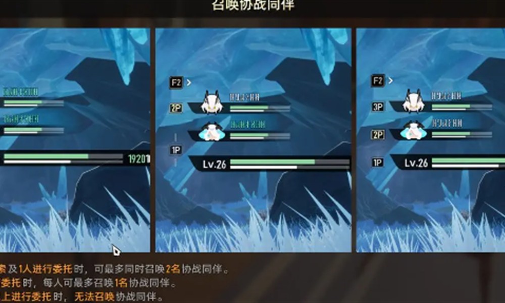 二重螺旋AI队友怎么召唤 AI队友召唤技巧