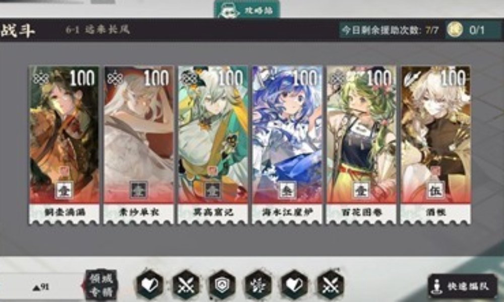 物华弥新器者常用配队分享 器者核心配队攻略总结