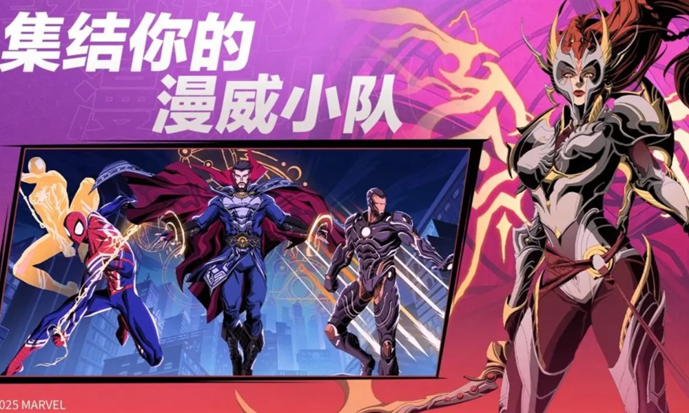 漫威秘法狂潮强势英雄有哪些 漫威秘法狂潮角色推荐