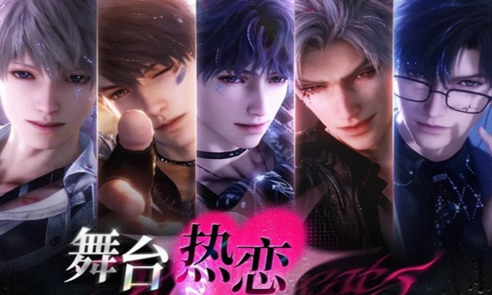 恋与深空舞台热恋极夜灼情 有奖创作征集今日开启