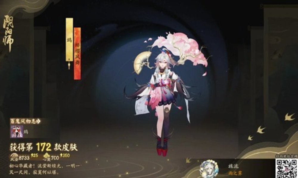 阴阳师秘闻副本攻略 低配版鸩秘闻怎么配队通关