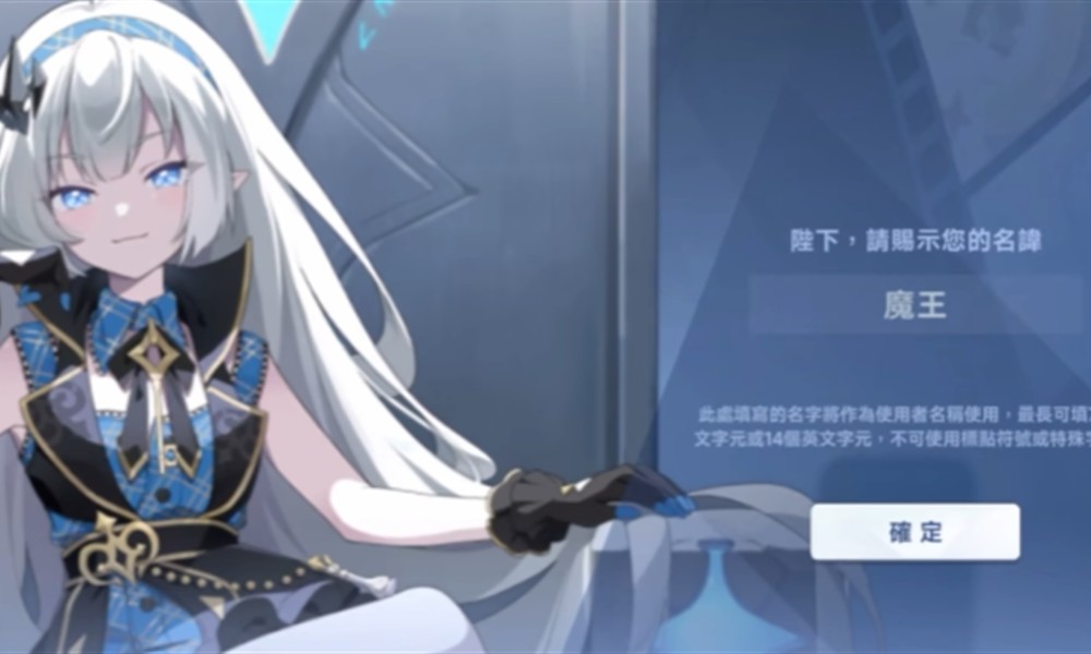 星塔旅人主角是谁 主角剧情详细介绍