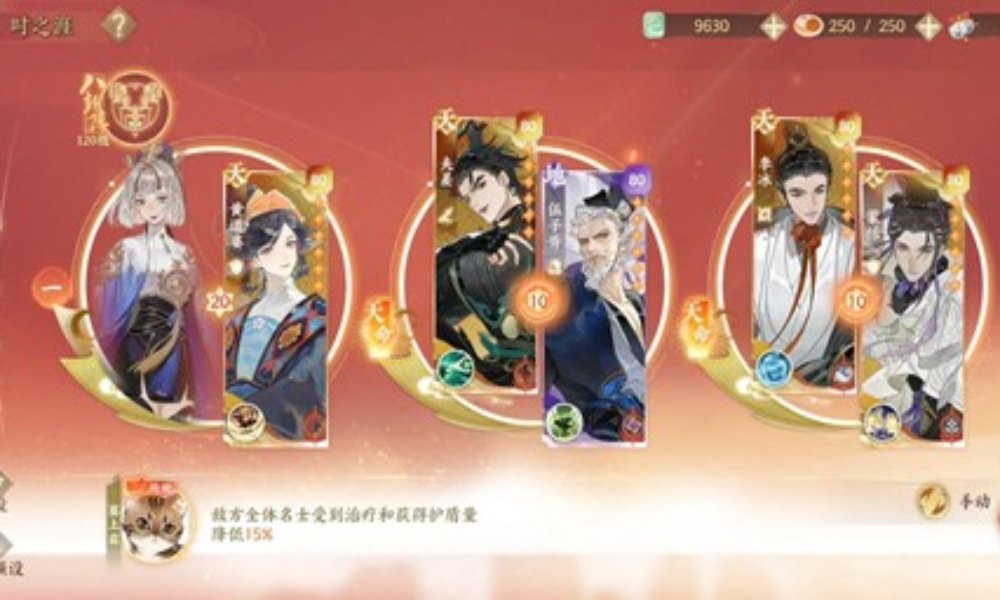 忘川风华录时之涯春12打法 无西施姜太公怎么通关