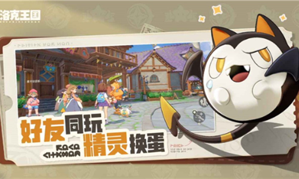 洛克王国世界温馨值怎么提升 温馨值提升方法