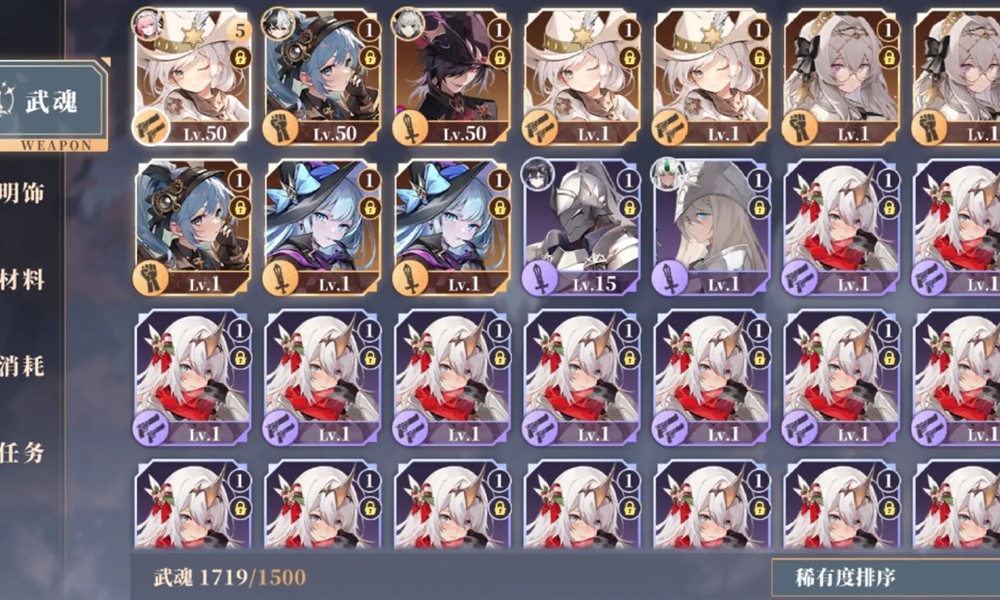 辉烬武魂怎么搭配 辉烬武魂搭配推荐