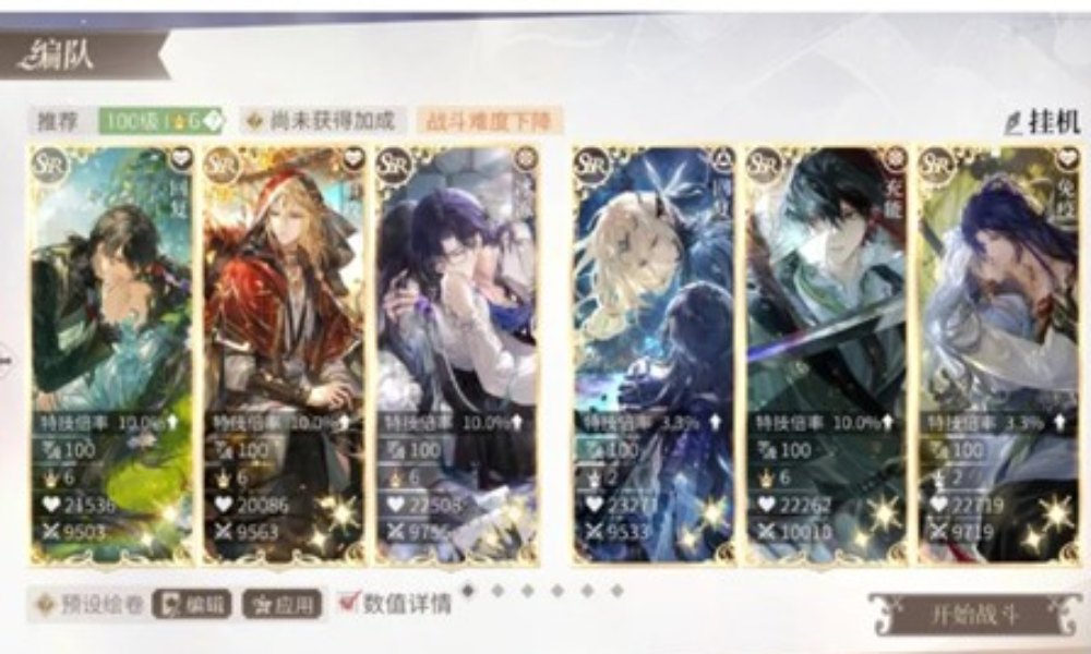 时空中的绘旅人采风之旅攻略 采风阴天怎么配队分享