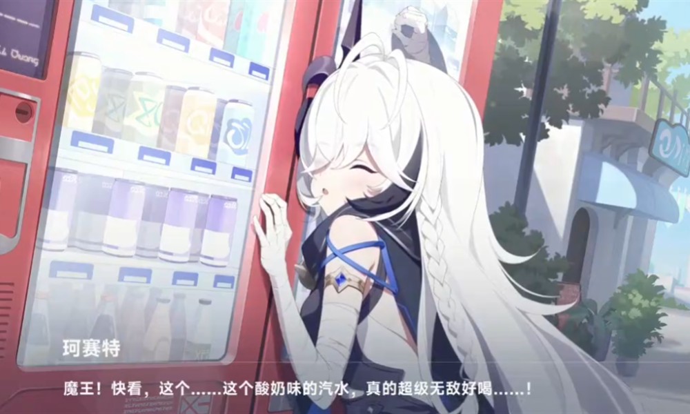 星塔旅人珂塞特怎么玩 星塔旅人珂塞特角色强度解析