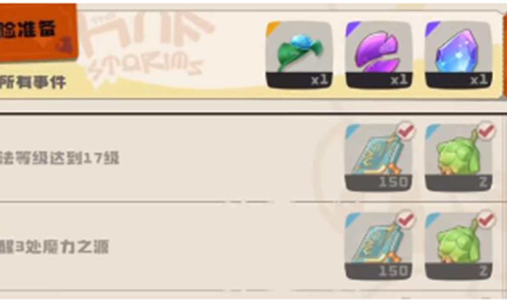 洛克王国世界人物怎么升级 人物升级方法详解