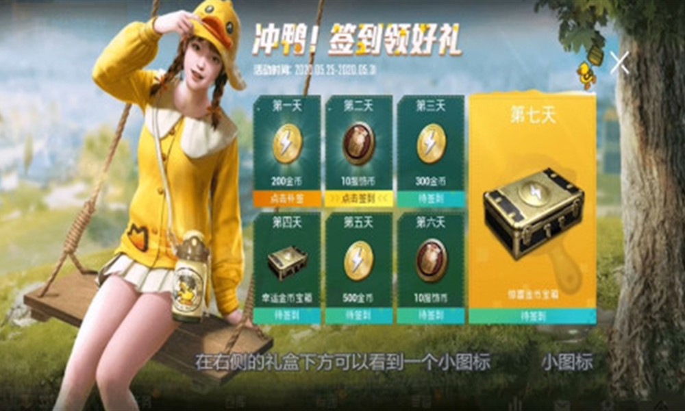 和平精英改名卡怎么免费获得和平改名卡免费获取方法