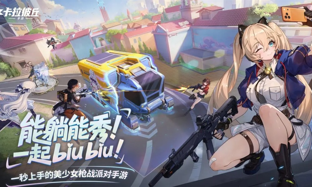 卡拉彼丘米雪儿李怎么玩 米雪儿玩法技巧详解