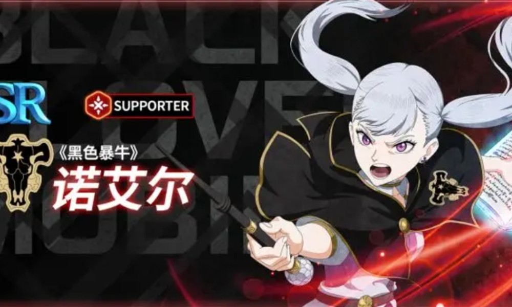 黑色四叶草诺埃尔副本怎么组队 队伍搭配方法