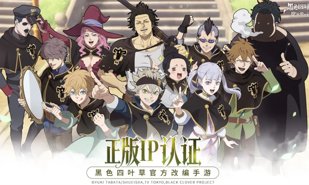 黑色四叶草魔法帝之道节奏榜 黑色四叶草角色排行一览