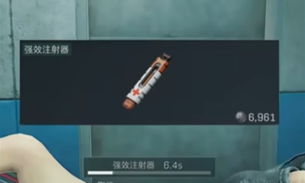 三角洲行动强效注射器怎么用 三角洲强效注射器评测