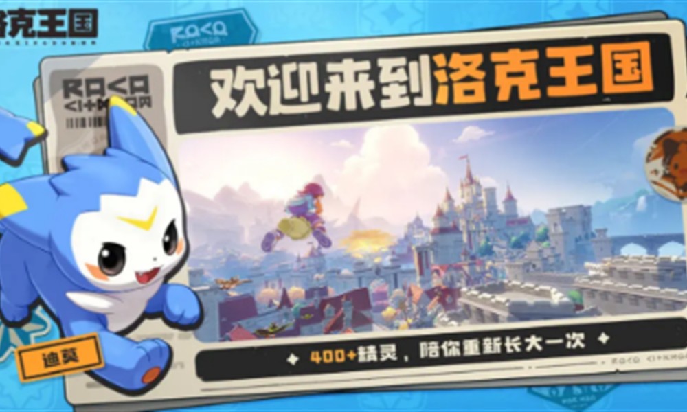 洛克王国世界精灵怎么进化 进化方法详细介绍