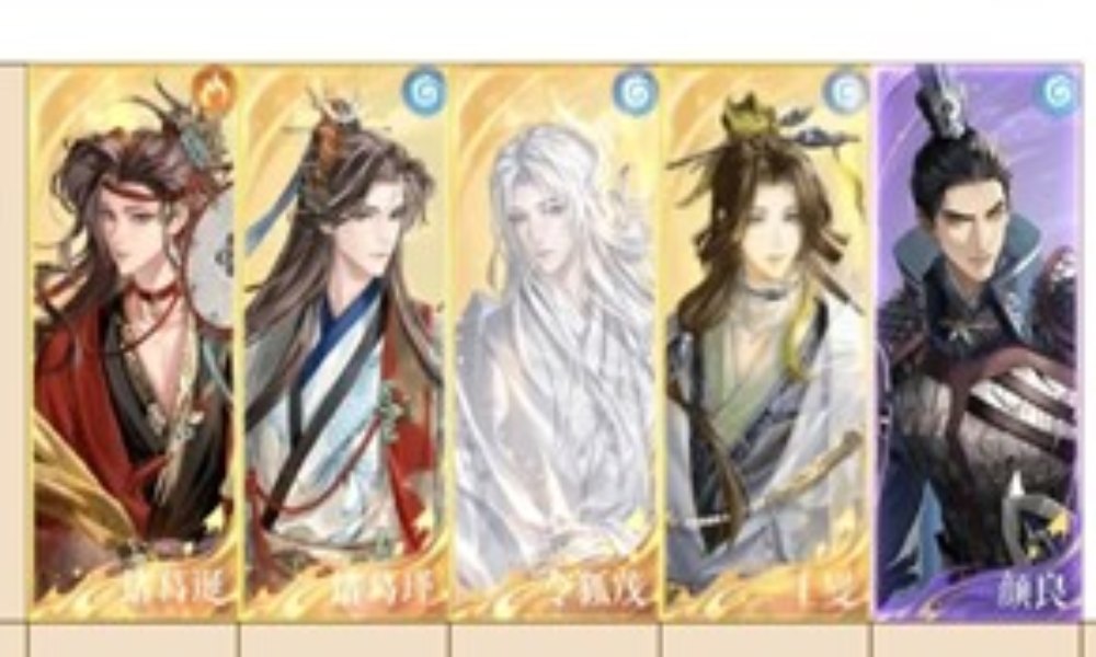 代号鸢如鸢左慈地宫攻略 任意练度可参照万能表格