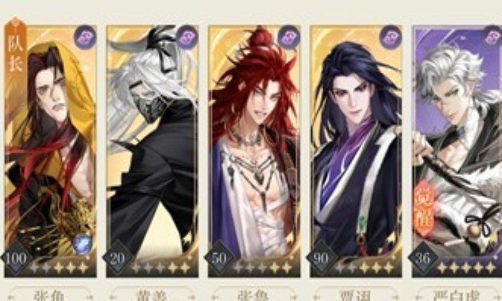 如鸢主线第十二章12-8 白马义从怎么配队通关攻略