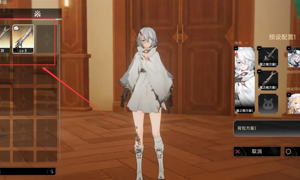 二重螺旋进阶怎么玩 二重螺旋进阶玩法详解