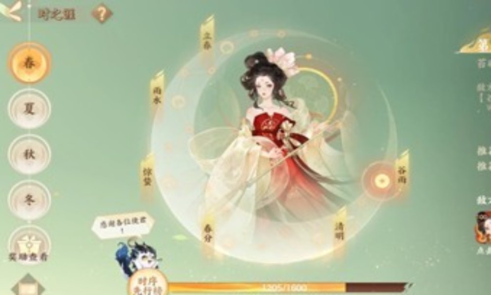 忘川风华录时之涯春12配队 春11通用详细攻略