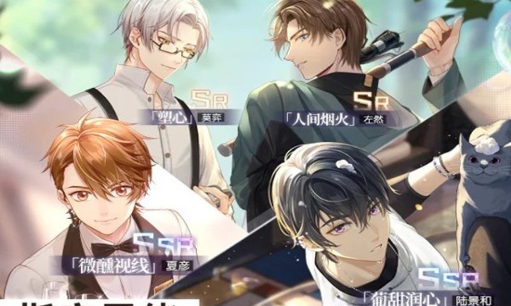 未定事件簿轮替女神之影 陆景和葡甜润心今日限时返场