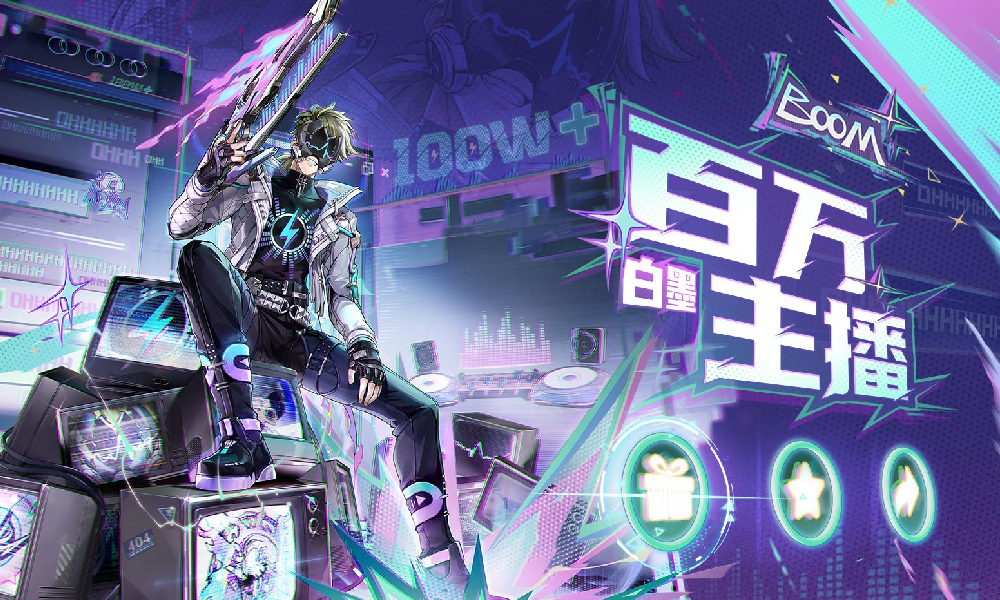 卡拉彼丘手游白墨传说时装百万主播展示PV现已发布