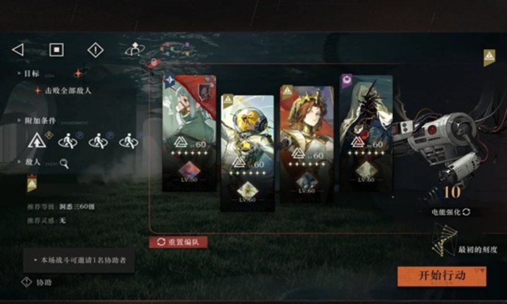 重返未来：1999迷思海 450m挂机配队参考